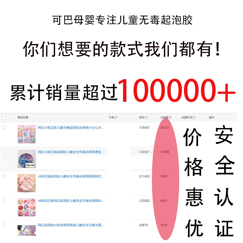 Забавный слайм, игрушка, популярно в интернете, антистресс, шимпанзе