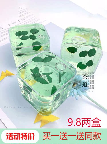 仙气起泡胶透泰套装史莱姆