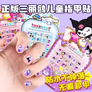 Товары от 可巴母婴专营店