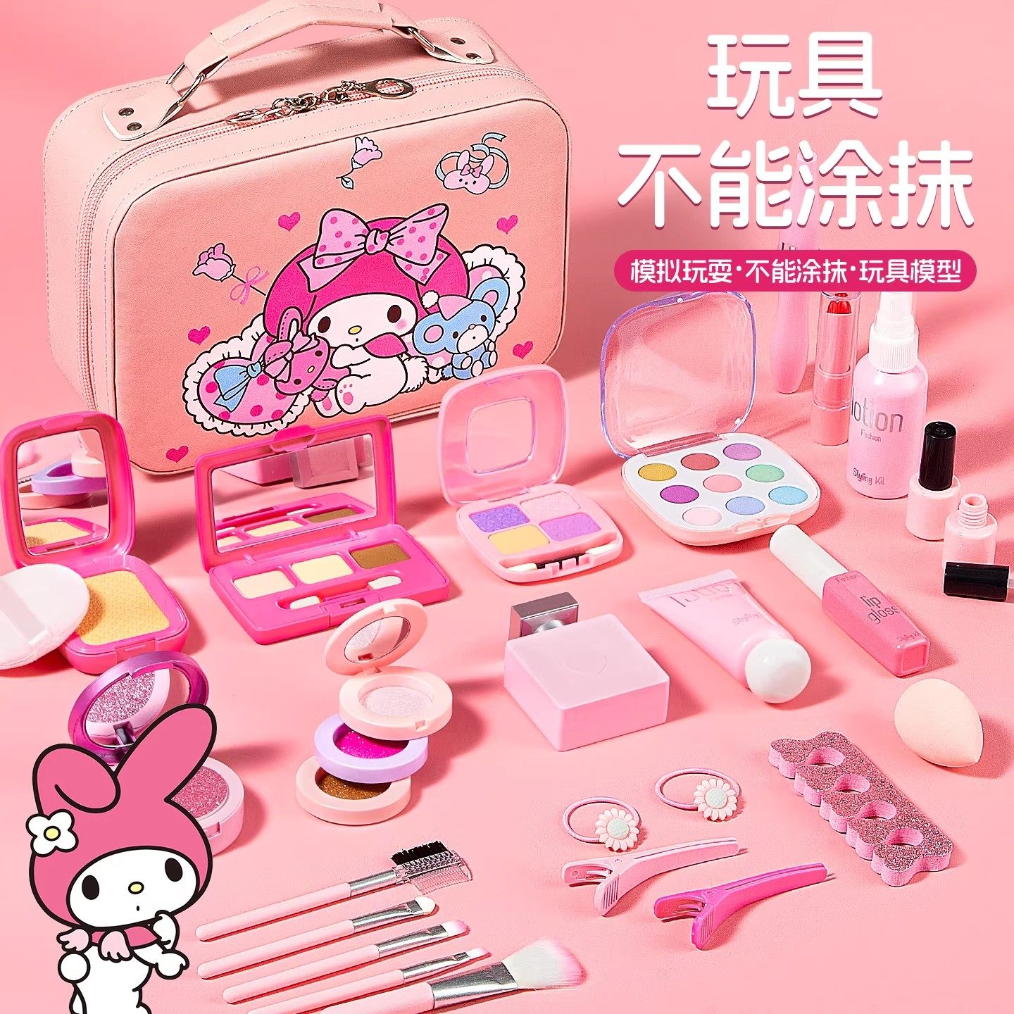 儿童化妆品彩妆套装正品全套公主小女孩礼物无毒仿真化妆盒玩具,玩具/童车/益智/积木/模型,儿童化妆玩具,淘宝优惠券,粉丝福利购,淘宝优惠卷