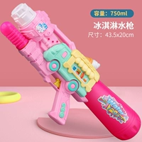 【Десертный автомобильный водяной пистолет】