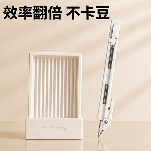 【免摇超快下豆】按压拼豆笔