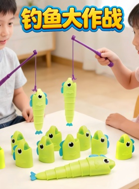 钓鱼大作战大师伸缩玩具磁吸reel big catch儿童益智游戏比长短