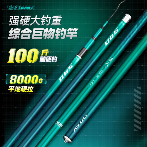 创威凌天二代巨物竿平地硬拉8KG