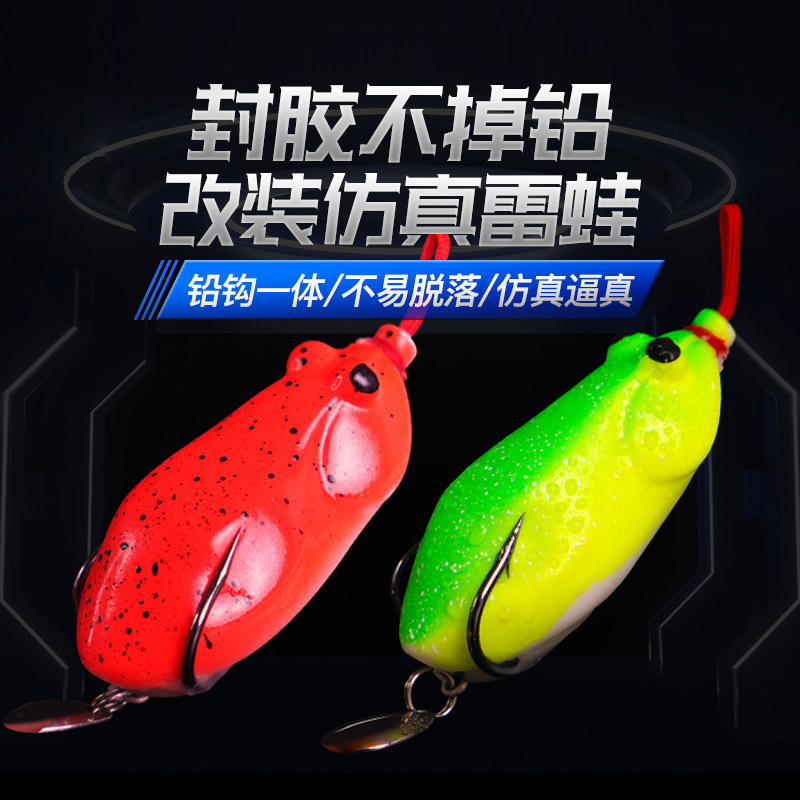 创威路亚饵小青蛙黑鱼专杀仿生