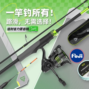 创威骑兵路滑套装 纺车轮大导环远投鱼竿路亚杆滑漂全能路滑竿全套