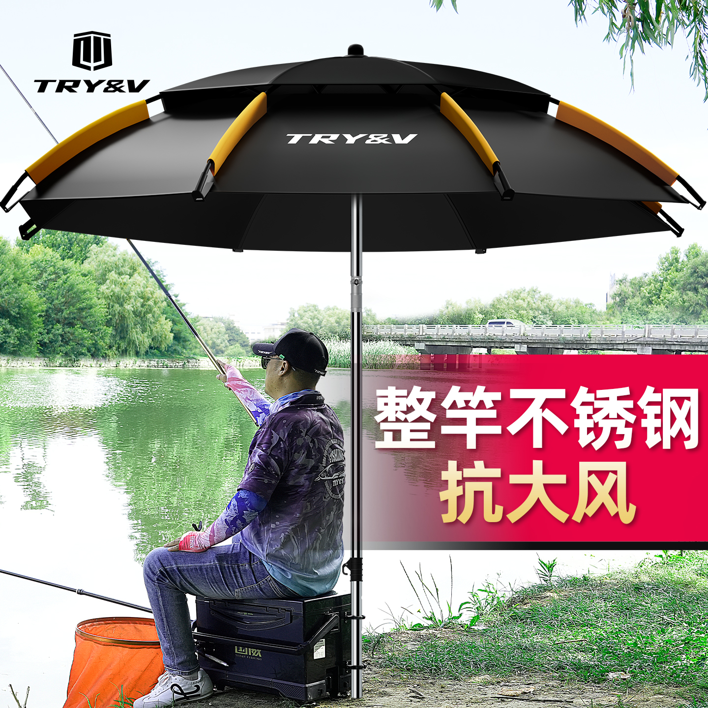 创威钓鱼伞超大防晒防雨机械臂伞