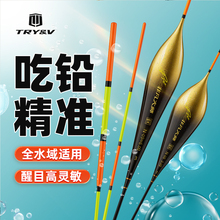 创威非凡大师高灵敏浮漂加粗醒目野钓鲢鳙鲫鲤鱼纳米鱼漂套装正品