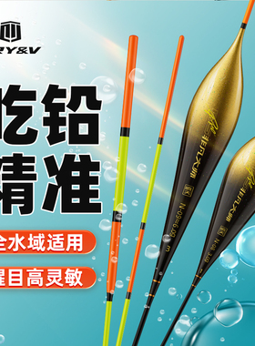 创威非凡大师高灵敏浮漂加粗醒目野钓鲢鳙鲫鲤鱼纳米鱼漂套装正品