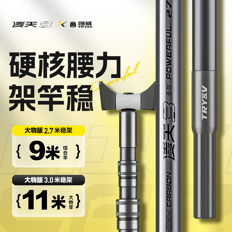 创威炮台支架地插鱼竿支架户外钓鱼钓箱专用大物杆碳素鱼竿支架杆