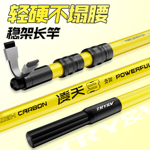 创威凌天新款钓鱼炮台支架碳素鱼竿架大物鱼杆架长杆专用地插架竿