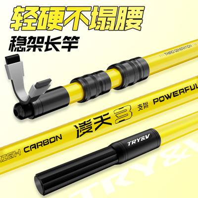 创威新款钓鱼碳素炮台支架