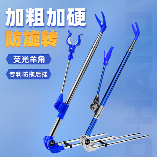 创威不锈钢钓鱼竿支架双炮台