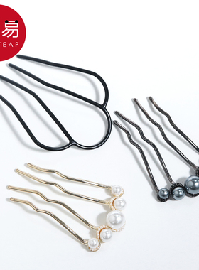 15Y插梳/盘发B1P901-珍珠发簪中式盘发钗懒人丸子头发卡固定发梳