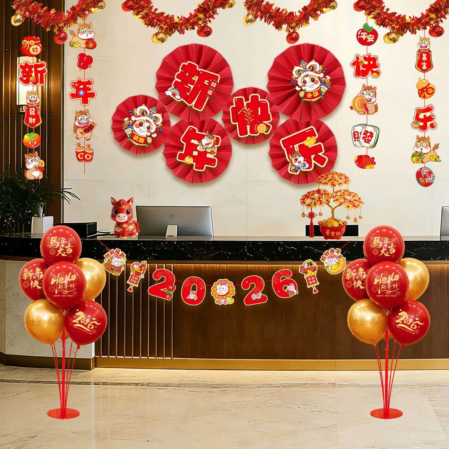 2026马年拉旗挂件年会物业公司前台新年装饰办公室背景墙场景布置