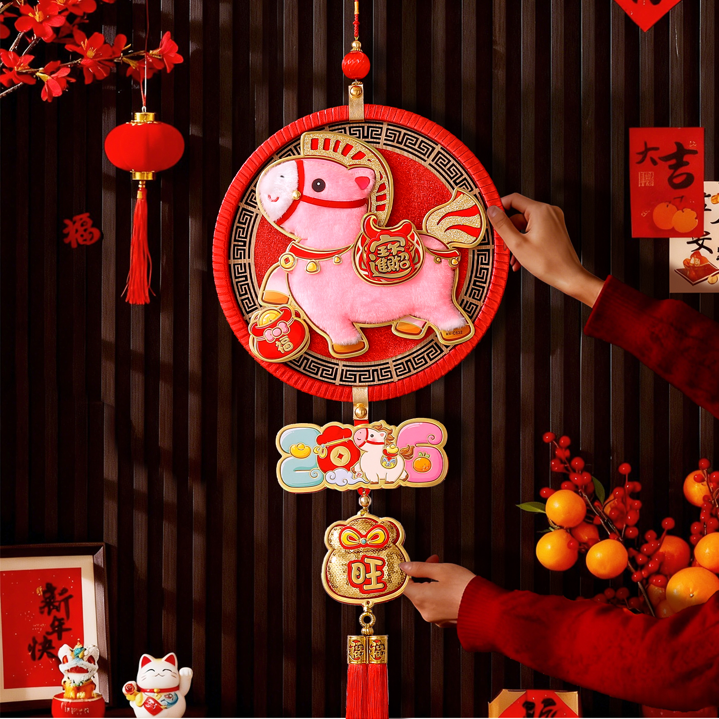 2026新年装饰品挂饰生肖马年