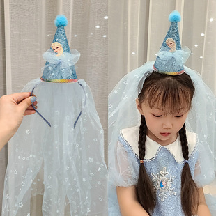 爱莎主题生日布置派对帽子女孩女童头纱皇冠装饰周岁场景气球道具