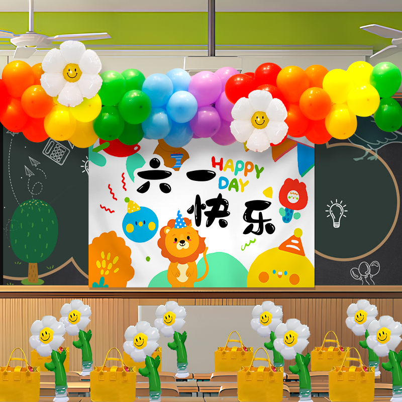 六一儿童节装饰背景挂布