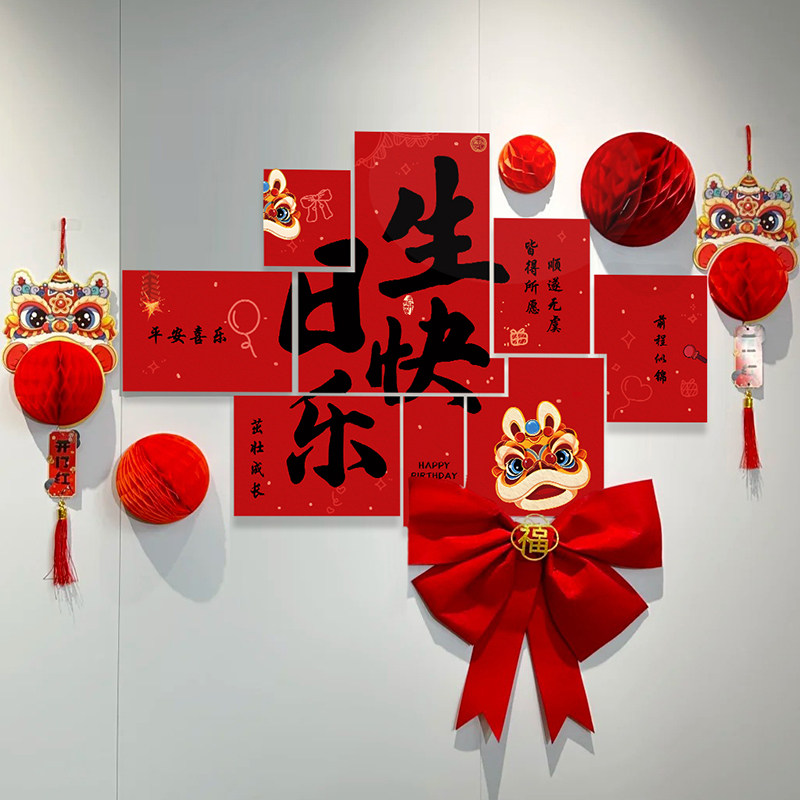 龙宝宝一周岁生日宴布置男女孩抓周礼氛围装饰KT板背景墙拍照场景,节庆用品/礼品,节日装扮用品,淘宝优惠券,粉丝福利购,淘宝优惠卷