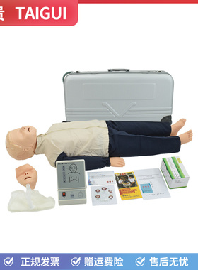 泰贵TG/CPR170儿童心肺复苏模拟人胸外按压呼吸急救人体训练模型