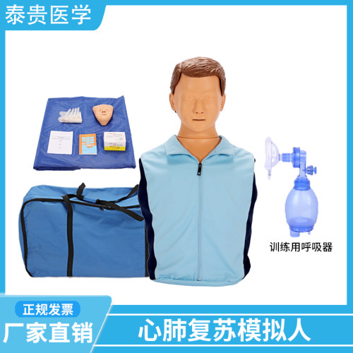 心肺复苏模拟人半身CPR急救训练模型口咽鼻通气插管应急演练假人