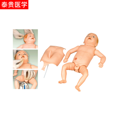 泰贵TG/H130婴儿护理人模型穿刺注射气管插管练习假人体小儿模具