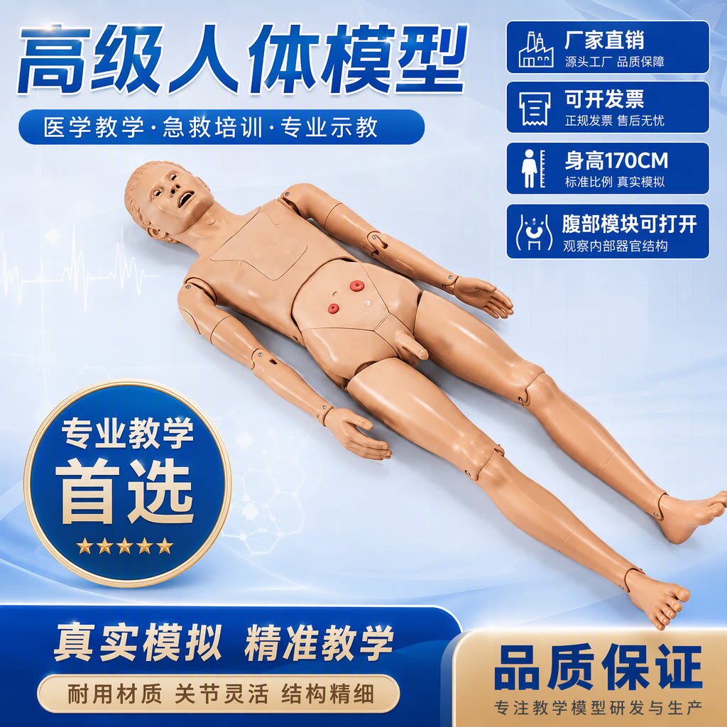 高级组合式基础护理人气管切开鼻饲氧气吸入口腔假牙护理训练模型