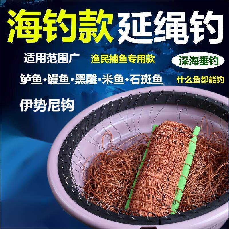 排钩延绳钓全套钓组排线过江钓鱼排勾窜钩船钓串钩新款伊势尼鱼钩