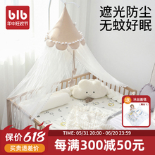 婴儿床蚊帐全罩式通用宝宝拼接床上夹式落地可升降移动遮光防蚊罩