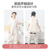 通用 睡袋宝宝防踢被睡衣四季 中大童竹棉分腿睡袋儿童春夏季 薄款