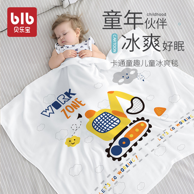 婴儿冰丝毯儿童盖毯新生儿小被子宝宝夏季薄款空调被幼儿园午睡毯