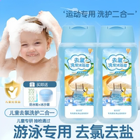 【胖東萊熱賣】?jī)和ヂ认窗l(fā)沐浴