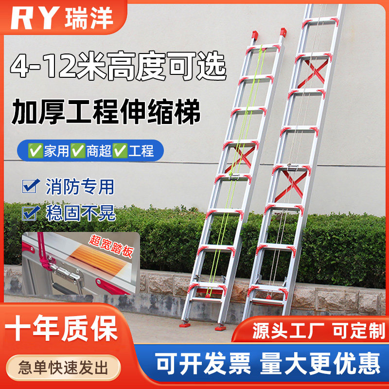 铝合金伸缩梯加厚工程专用梯子家用阁楼家庭用折叠梯子直梯楼梯爬