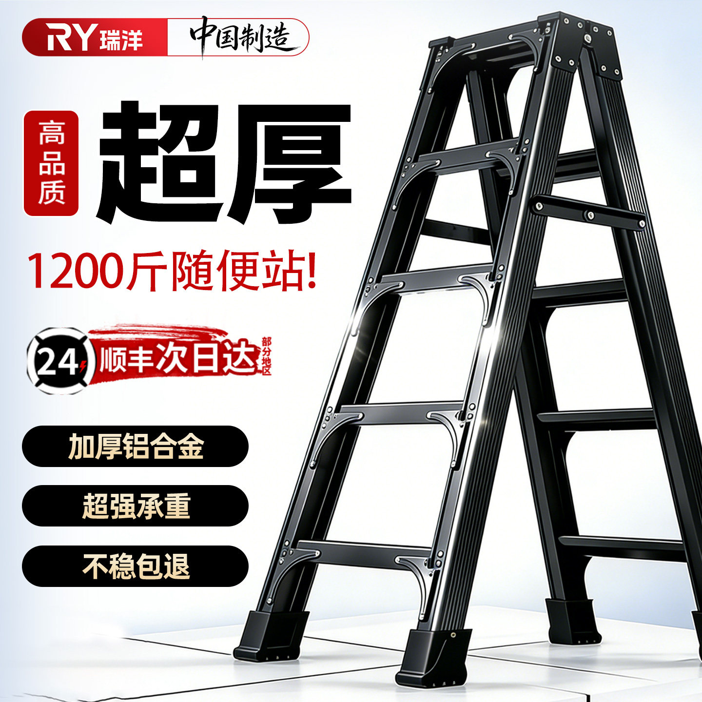 家庭专用梯子人字梯折叠梯加厚加粗款超稳防摔便携式小型轻便3米