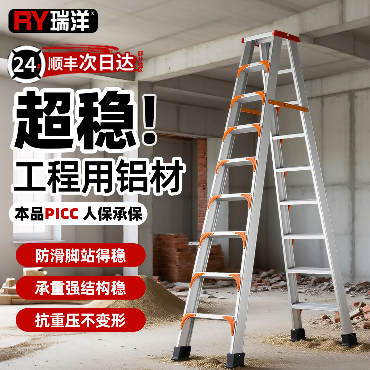 铝合金人字梯家用梯子加厚特厚高人字梯折叠工程专用直梯爬双侧米
