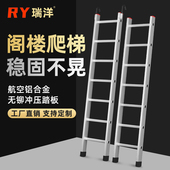 铝合金冲压直梯家用加厚梯子工程专用单梯阁楼爬梯挂梯户外登高米