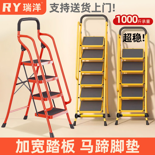 梯子家用加厚人字梯室内楼梯乔迁梯伸缩三四步爬梯阁楼登高折叠梯