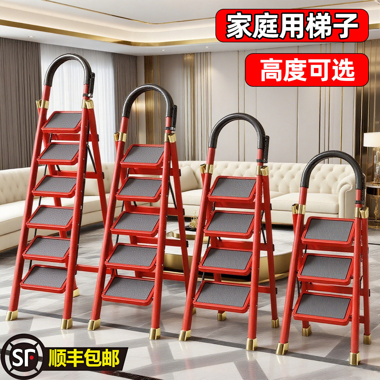 家庭用梯子折叠加厚加粗款家用伸缩人字梯小型轻便专用登高可携式