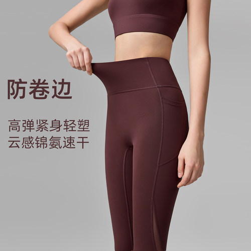 防卷边高腰显瘦提臀蜜桃臀瑜伽裤