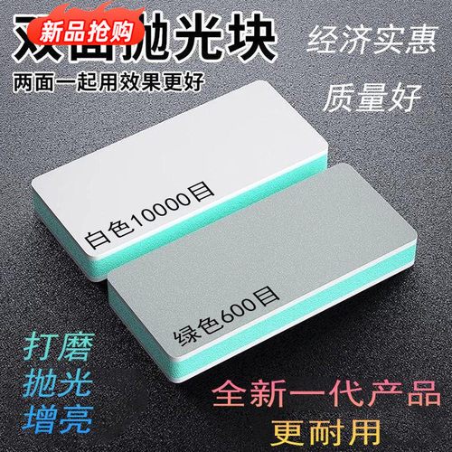 文玩菩提核桃镜面抛光打磨工具