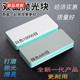 文玩抛光板10000目600目双面打磨砂纸砂块核桃镜面抛光打磨工具