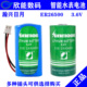 燃气表流量计物联网2号C型 瀚兴日月ER26500 3.6V 仪表水表锂电池