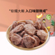 槑子君日式 梅饼酸甜梅子休闲食品话梅蜜饯果脯 话梅饼梅肉梅干日式
