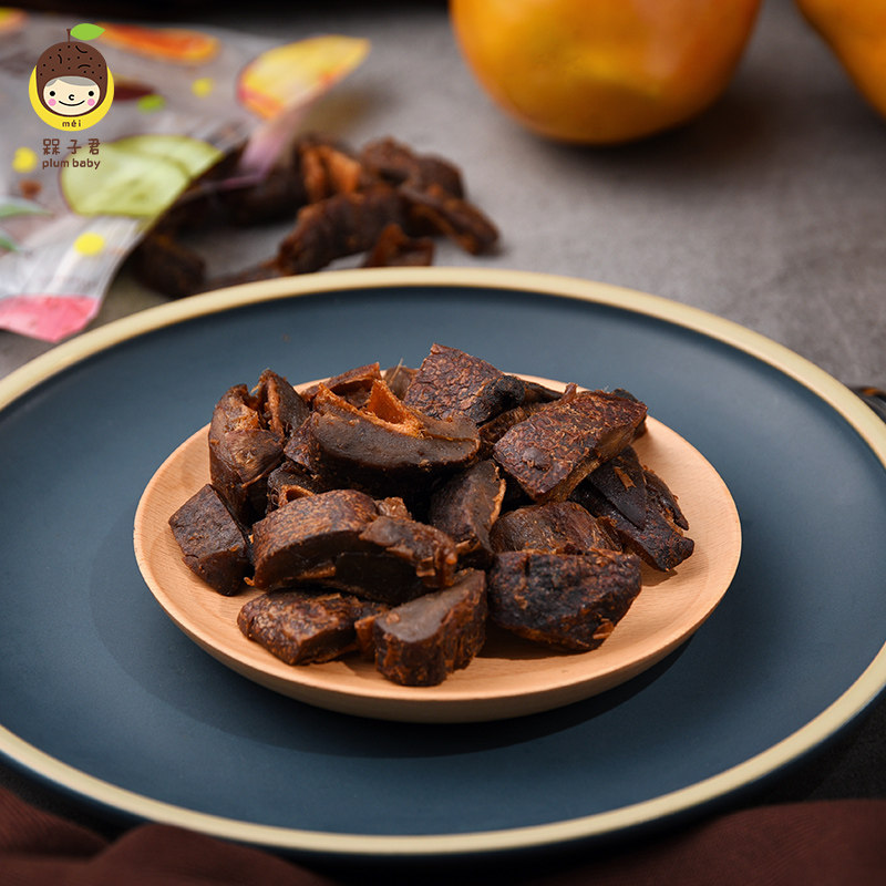 槑子君酱子优选酱芒果干九制酸甜果脯蜜饯休闲办公室零食旗舰店
