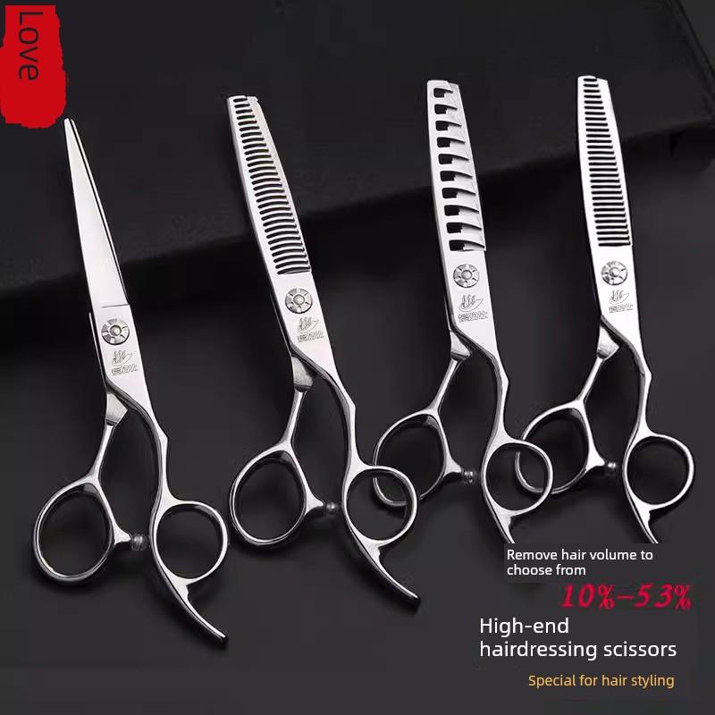 爱仕专业美发剪，发廊专业发型师，无缝剪，平剪，牙剪，美发剪
