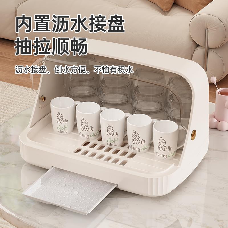 茶杯收纳架桌面水杯茶具收纳盒置物架厨房餐桌带盖防尘带沥水杯架