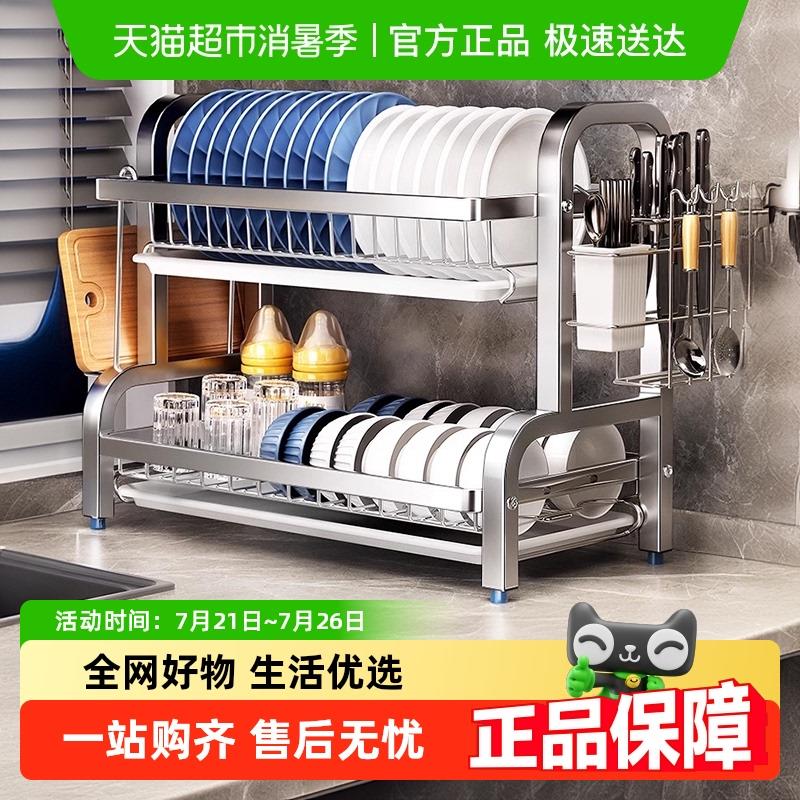 包邮优勤不锈钢碗碟收纳层架沥水放碗碟子盘子碗架厨房置物架多功