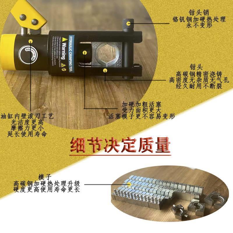 玉环手动液压钳压钳电动充HRN电Q0K-7012Y0243004线00铜铝鼻子铝