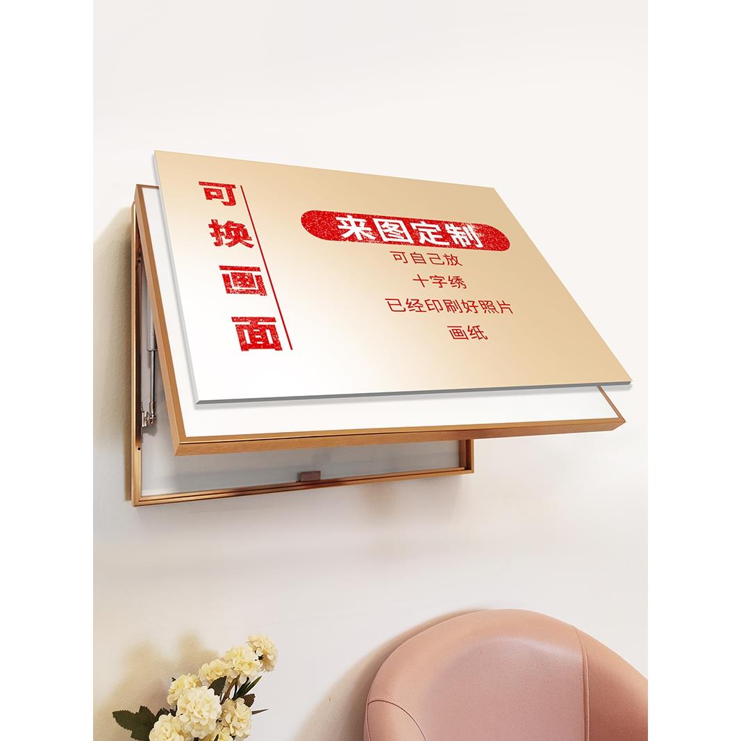 可更换画表盒装饰画块纯白空相框水晶瓷相框开关金属挂画环保