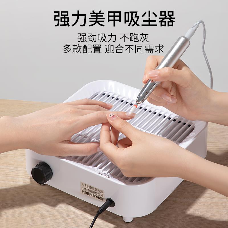小旋风磁环吸尘器大吸力打磨卸甲不跑灰除粉过滤机美甲店专用工具